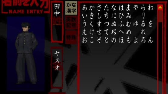 Kenka Bancho — screenshot 2