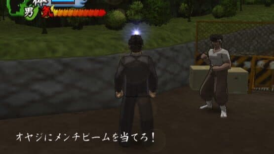 Kenka Bancho — screenshot 3