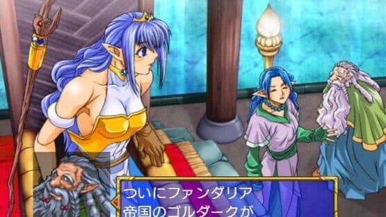 Sega Ages 2500 Vol. 18: Dragon Force — screenshot 1