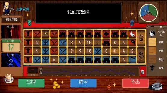 Landlord — screenshot 2