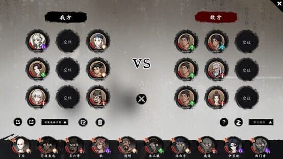 WindStop Strategy — screenshot 3