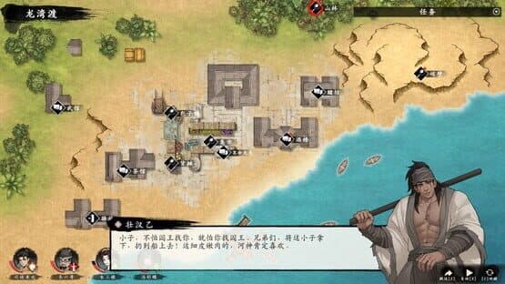 WindStop Strategy — screenshot 6