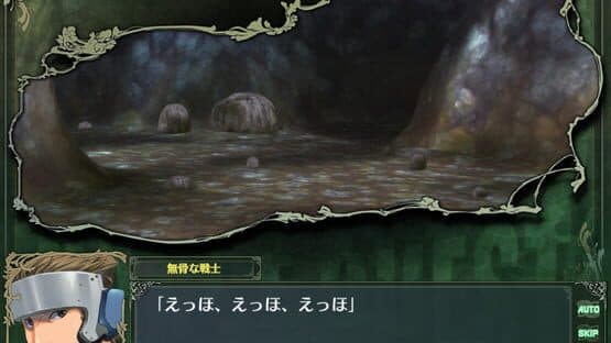 Rance Quest Magnum — screenshot 1