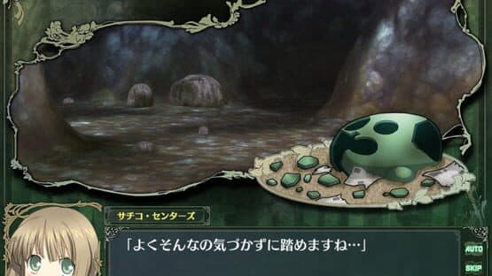 Rance Quest Magnum — screenshot 2