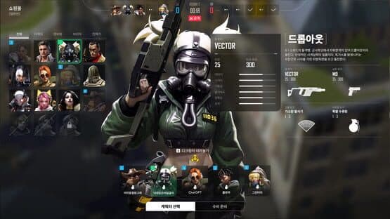 PUBG: Blindspot — screenshot 3