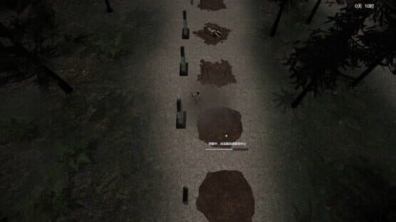 Zhèn Xié — screenshot 6