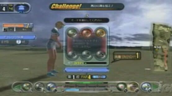 Miyazato San Kyoudai Naizou: Sega Golf Club — screenshot 1