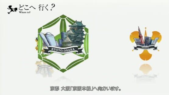 Railfan — screenshot 1