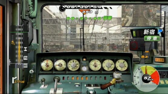 Railfan — screenshot 2