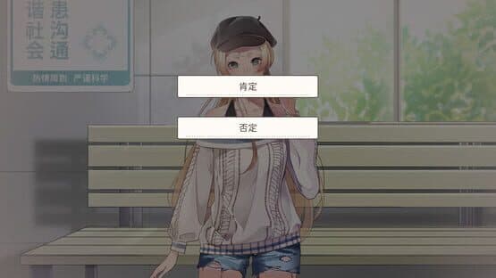 Mirage Sugar Acacia — screenshot 4