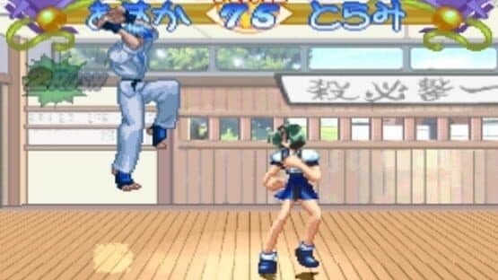 Asuka 120% Excellent Burning Fest. — screenshot 5