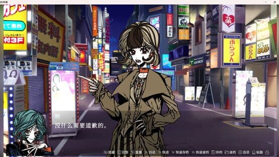 The happiness of maggots — screenshot 1
