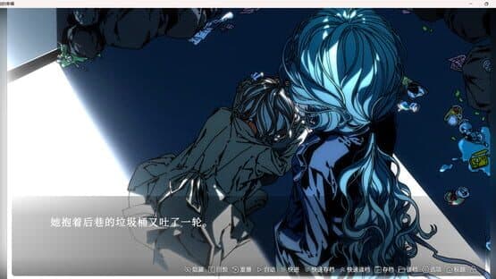 The happiness of maggots — screenshot 2