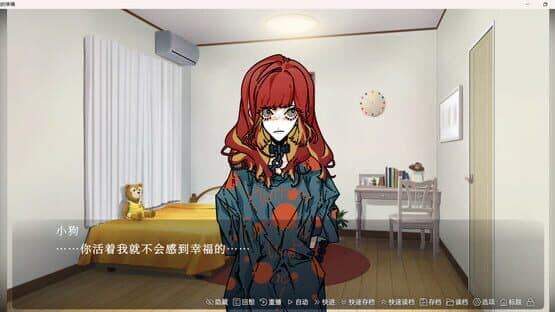 The happiness of maggots — screenshot 4