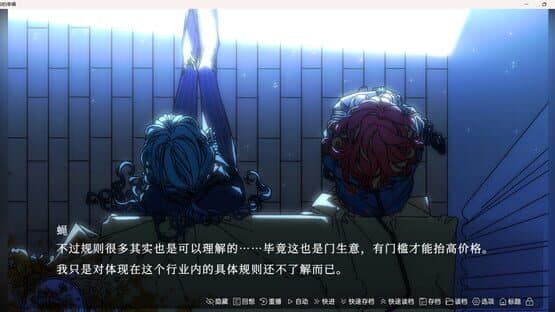 The happiness of maggots — screenshot 5