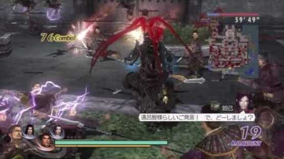 Musou Orochi Z — screenshot 1