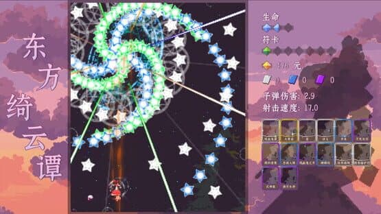 Touhou Mistystory — screenshot 2