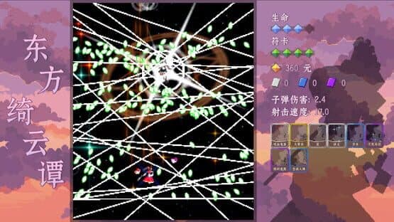 Touhou Mistystory — screenshot 4