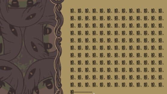 Torshtra Minkan Setsuwashuu yori: Kokuou no Musume — screenshot 4