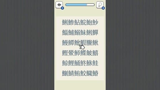 Where’s the Tuna!? — screenshot 4