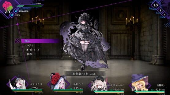 Cantarella: Dominion of Qualia — screenshot 1