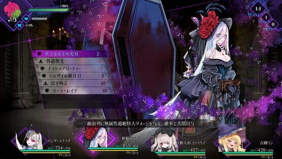 Cantarella: Dominion of Qualia — screenshot 3