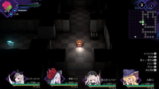 Cantarella: Dominion of Qualia — screenshot 4