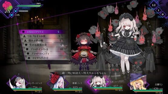 Cantarella: Dominion of Qualia — screenshot 7