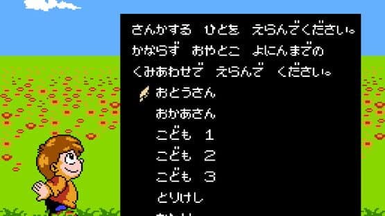 Family School — screenshot 2