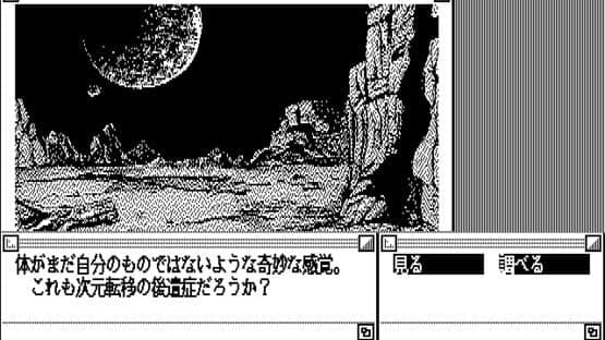 Chatty — screenshot 1