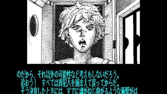 Chatty — screenshot 2