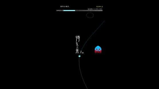 Groove Coaster: Machibito Ha Kozu — screenshot 1