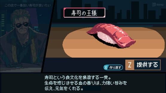 Shibuya Sushi Master — screenshot 5
