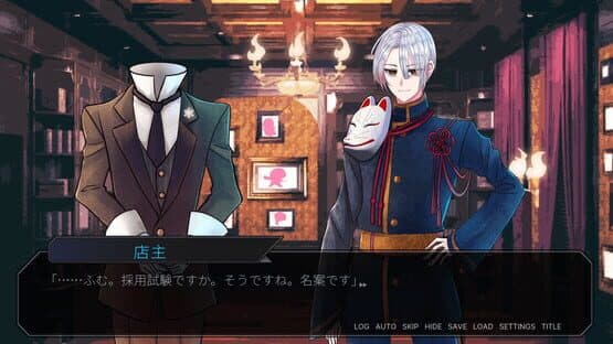 Guardian of the Sacred Seal — screenshot 1