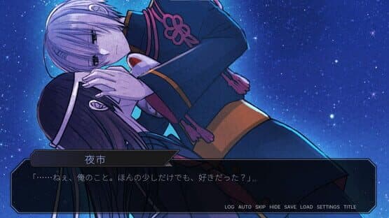 Guardian of the Sacred Seal — screenshot 3