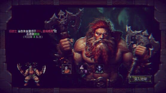 Infinite Dungeon — screenshot 2