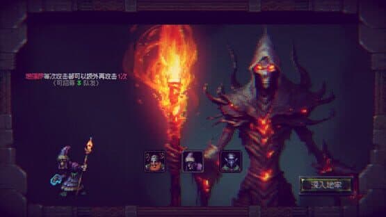 Infinite Dungeon — screenshot 3