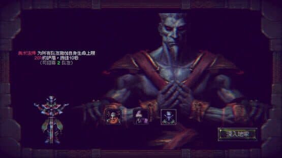 Infinite Dungeon — screenshot 4