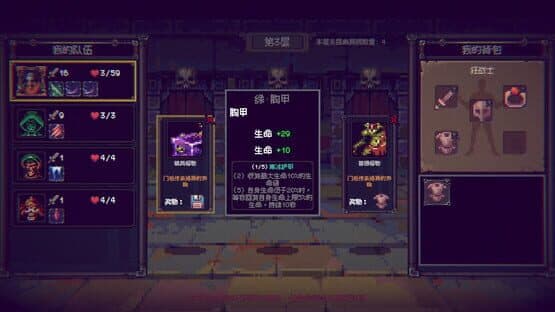 Infinite Dungeon — screenshot 6