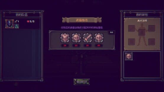 Infinite Dungeon — screenshot 8