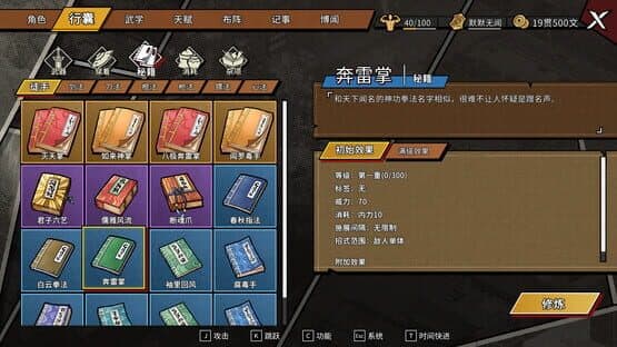 Another Hero's Adventure — screenshot 4