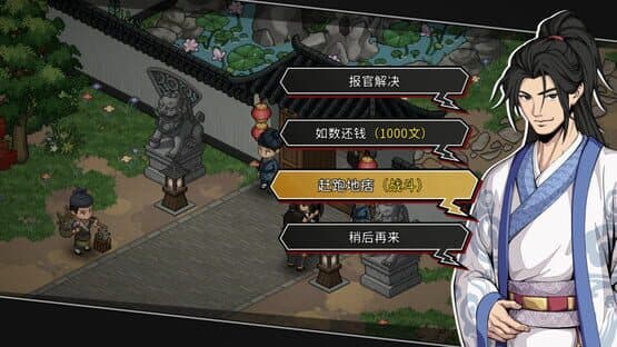 Another Hero's Adventure — screenshot 7
