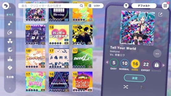 Hatsune Miku: Colorful Stage! - Brand New World — screenshot 3