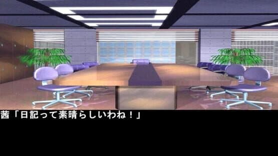 The End of the Beginning of Courage, Reasoning, and Seaweed 10 — screenshot 4