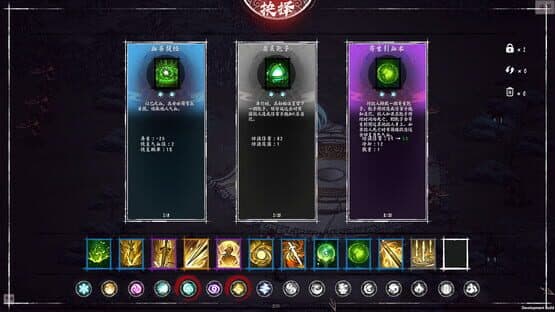 Worship Demon — screenshot 2