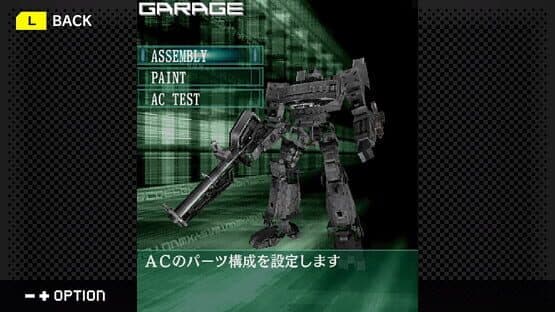 G-Mode Archives+: Armored Core Mobile 3 — screenshot 4