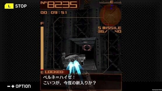 G-Mode Archives+: Armored Core Mobile 3 — screenshot 5
