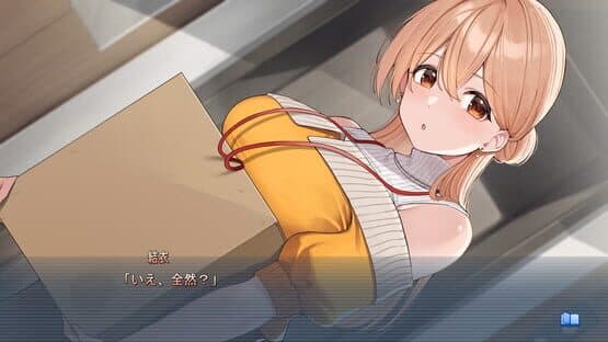 Ouchi de Amaeru Shakaijin Kanojo no Renai Moyou — screenshot 4