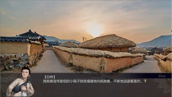 Xiongguan Mandao, Yi Meng Wan Li — screenshot 6