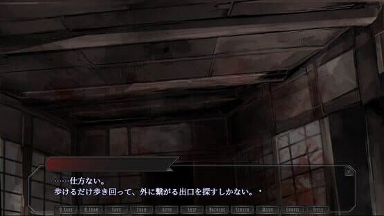 Lament — screenshot 2
